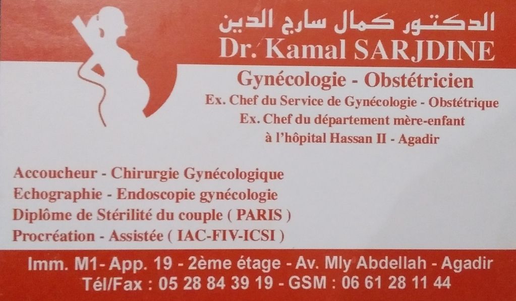 Dr Sarjdine Kamal - Gynécologue