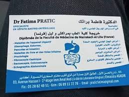Dr Pratic Fatima - Gastro-entérologue