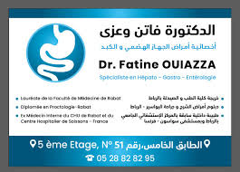 Dr Ouiazza Fatine - Gastro-entérologue