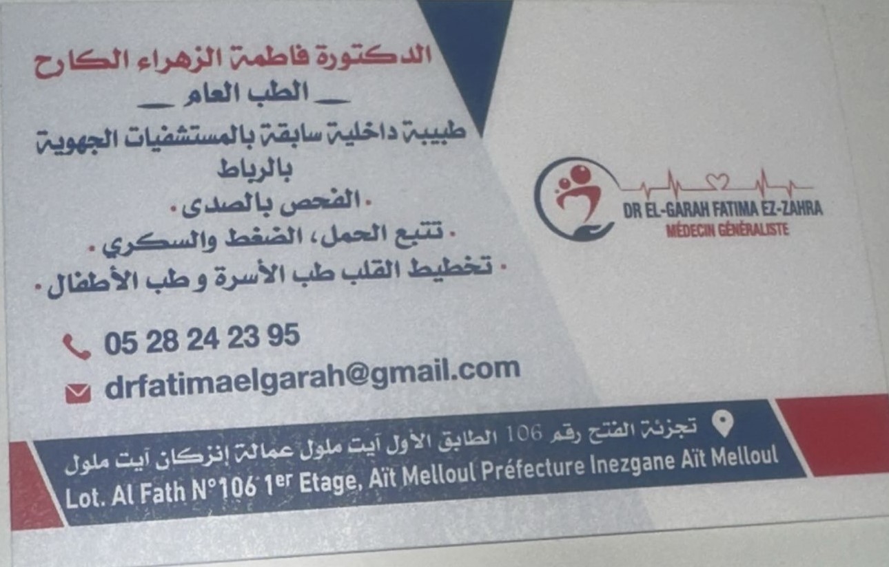 Dr Docteur El-Garah  Fatima Ez-Zahra  - Généraliste