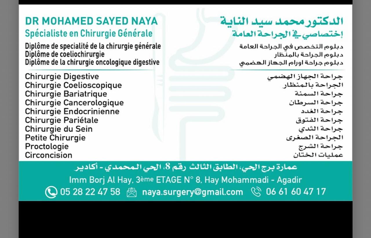 Dr Mohammed Sayed Naya - Chirurgien général