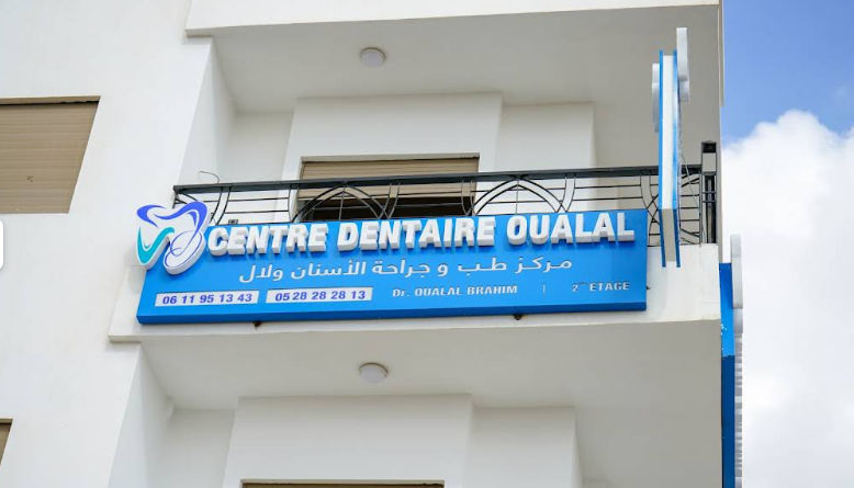 Dr OUALAL Brahim - Dentiste