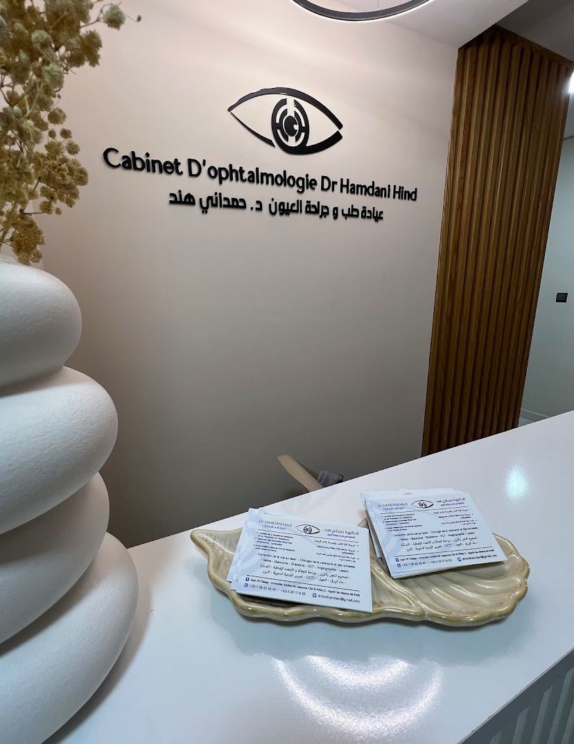 Dr HAMDANI Hind - Ophtalmologue