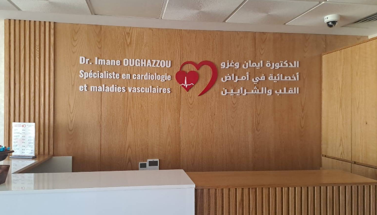Dr OUGHAZZOU Imane - Cardiologue 